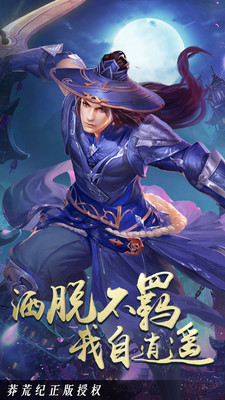 择天仙诀华为版