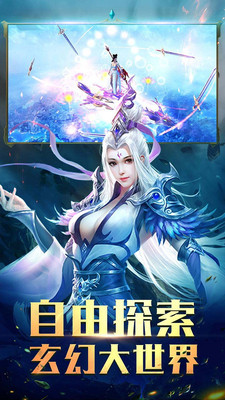 碧雪情天3D安卓商城版 V1.0