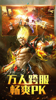 碧雪情天3D安卓商城版 V1.0