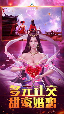 碧雪情天3D商城版