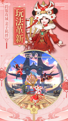 斗破修仙安卓商城版 V1.0