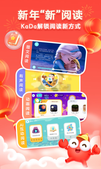 KaDa°׿ڹƽ V5.5.21