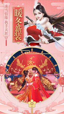 斗破修仙安卓商城版 V1.0