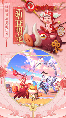 斗破修仙安卓商城版 V1.0