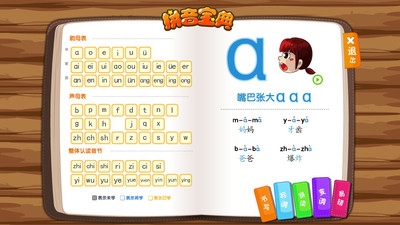 ƴȫγ̰׿Ѱ V2.0.35