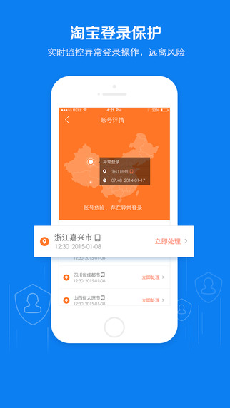 ����Ǯ��ios�� V2.10.1