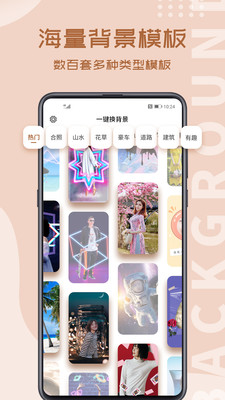 ��Ƭ��ʦ��׿�� V1.0