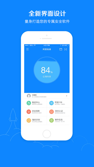 ����Ǯ��ios�� V2.10.1