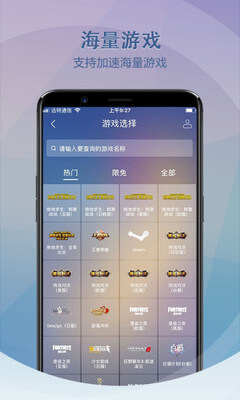 ���ɼ�������׿�� V1.0