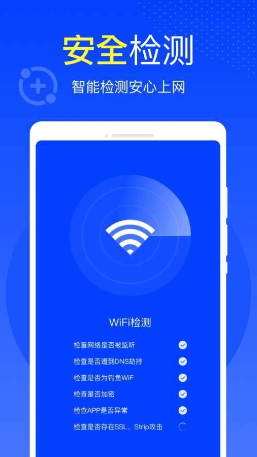 �״�WiFi��׿�� V1.0.1