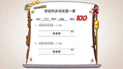 ƴȫγ̰׿Ѱ V2.0.35