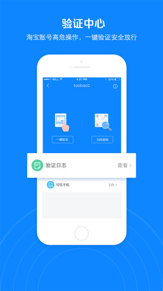 ����Ǯ��ios�� V2.10.1