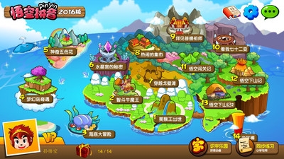 ƴȫγ̰׿Ѱ V2.0.35