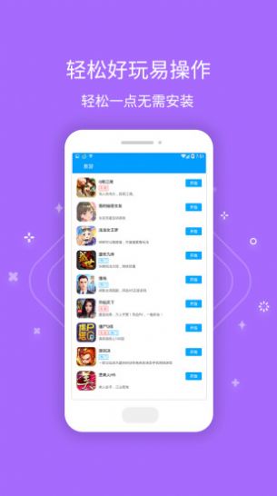 �����Ϸ���Ӱ�׿�� V1.0