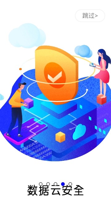 �������ֻ���׿�����ƽ�� V4.1