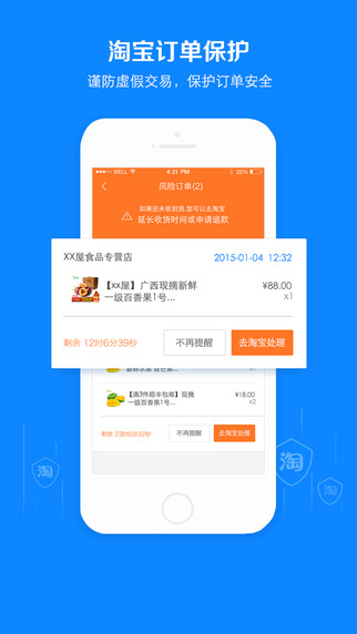 ����Ǯ��ios�� V2.10.1