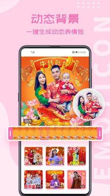 ��Ƭ��ʦ��׿�� V1.0