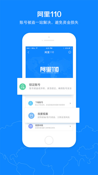 ����Ǯ��ios�� V2.10.1