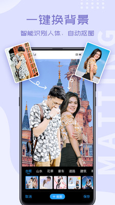 ��Ƭ��ʦ��׿�� V1.0