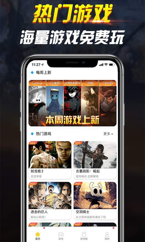 �����Ƶ��԰�׿�� V3.4.3