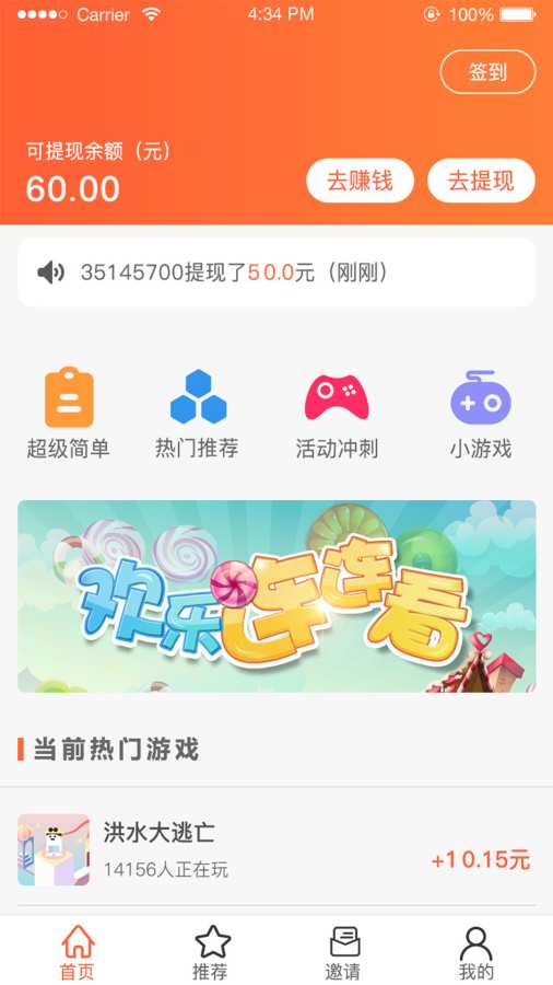 �����氲׿�� V1.0