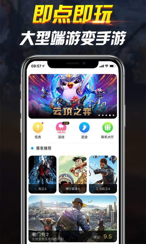 �����Ƶ��԰�׿�� V3.4.3