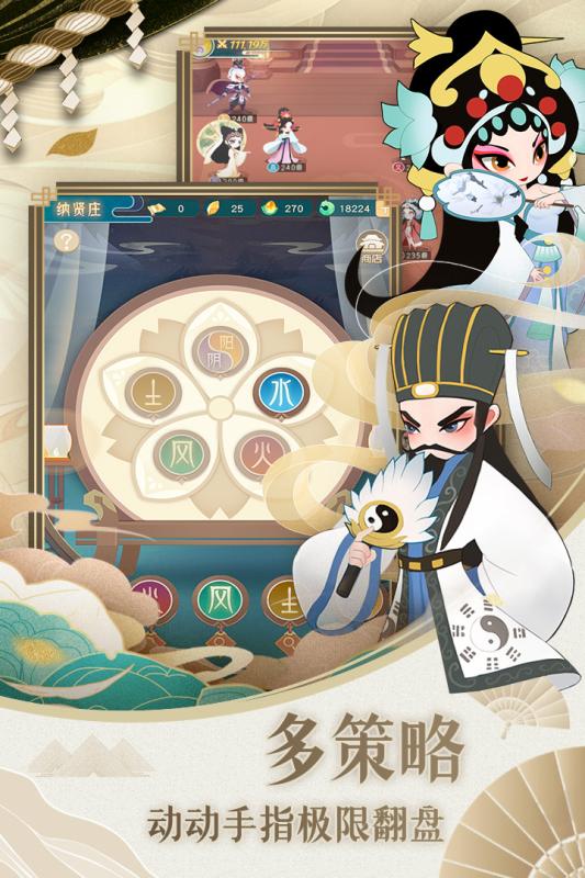 小小霸主安卓版 V0.2.1