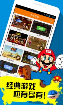 žž��Ϸ����׿�� V1.0