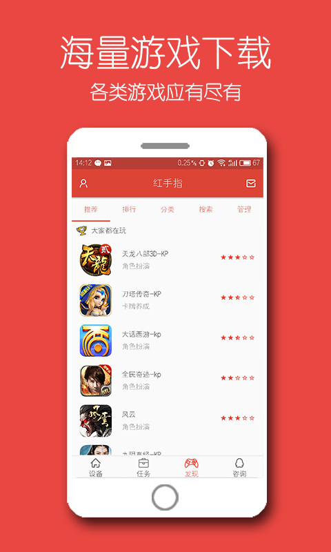 ����ָios�� V2.1.16