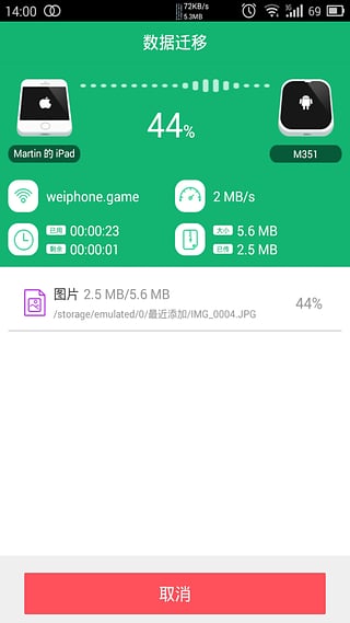 ios V1.2