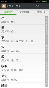 ʷʰ׿ V2.5.1