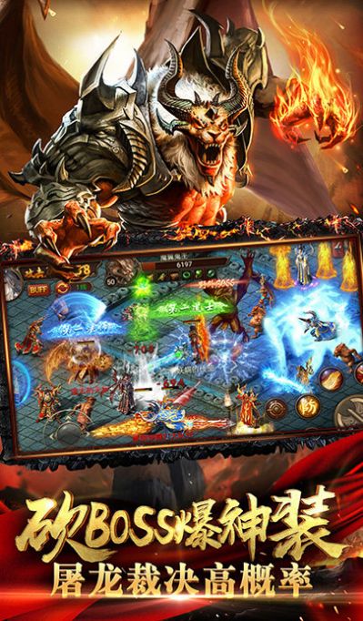 1000个传奇盒子安卓版 V1.0