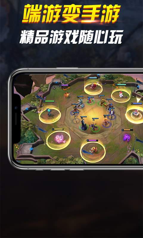 �����Ƶ��԰�׿�� V3.4.3