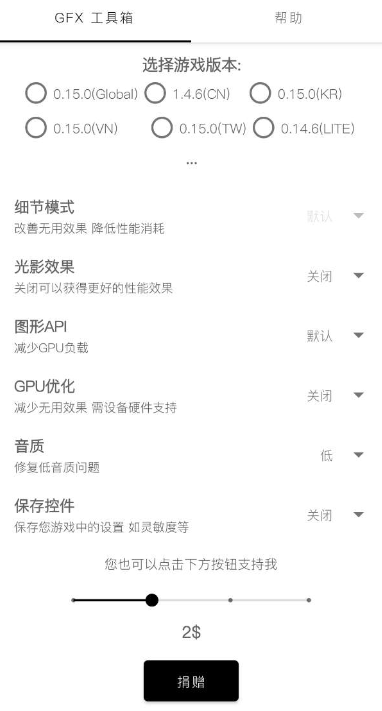 gfx䰲׿ V10.0.0