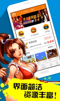 žž��Ϸ����׿�� V1.0