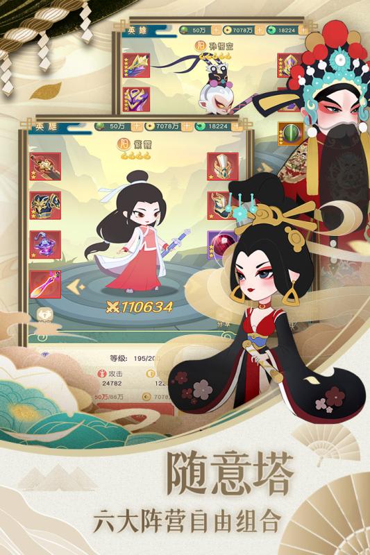 小小霸主安卓版 V0.2.1