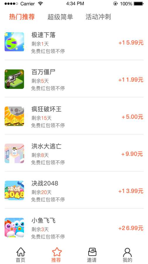 �����氲׿�� V1.0