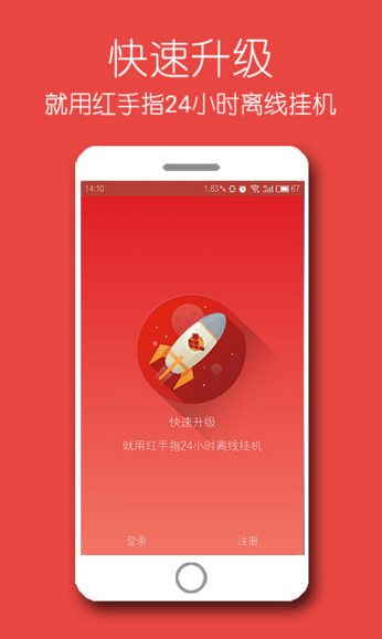 ����ָios�� V2.1.16