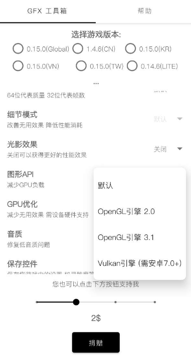 gfx䰲׿ V10.0.0