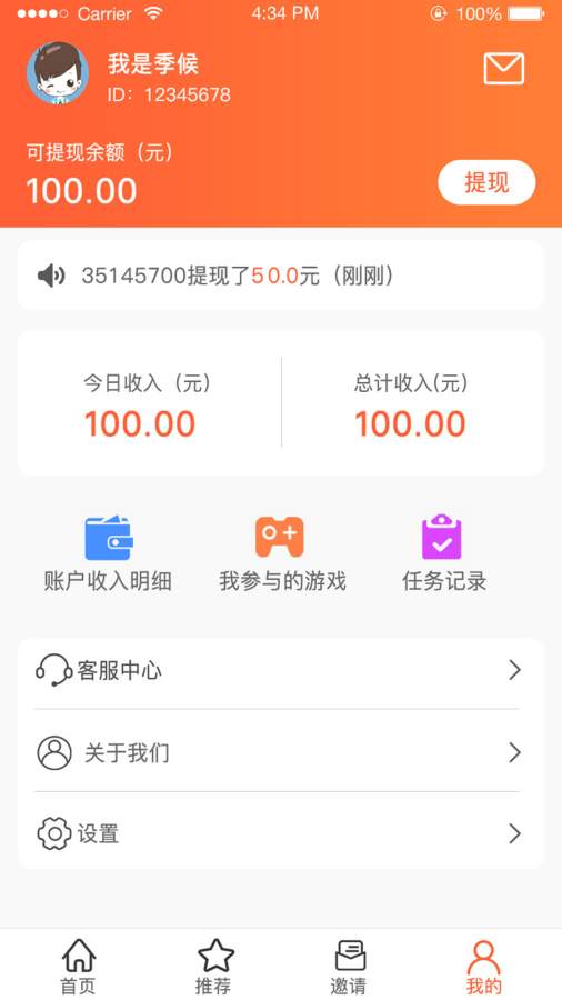 �����氲׿�� V1.0