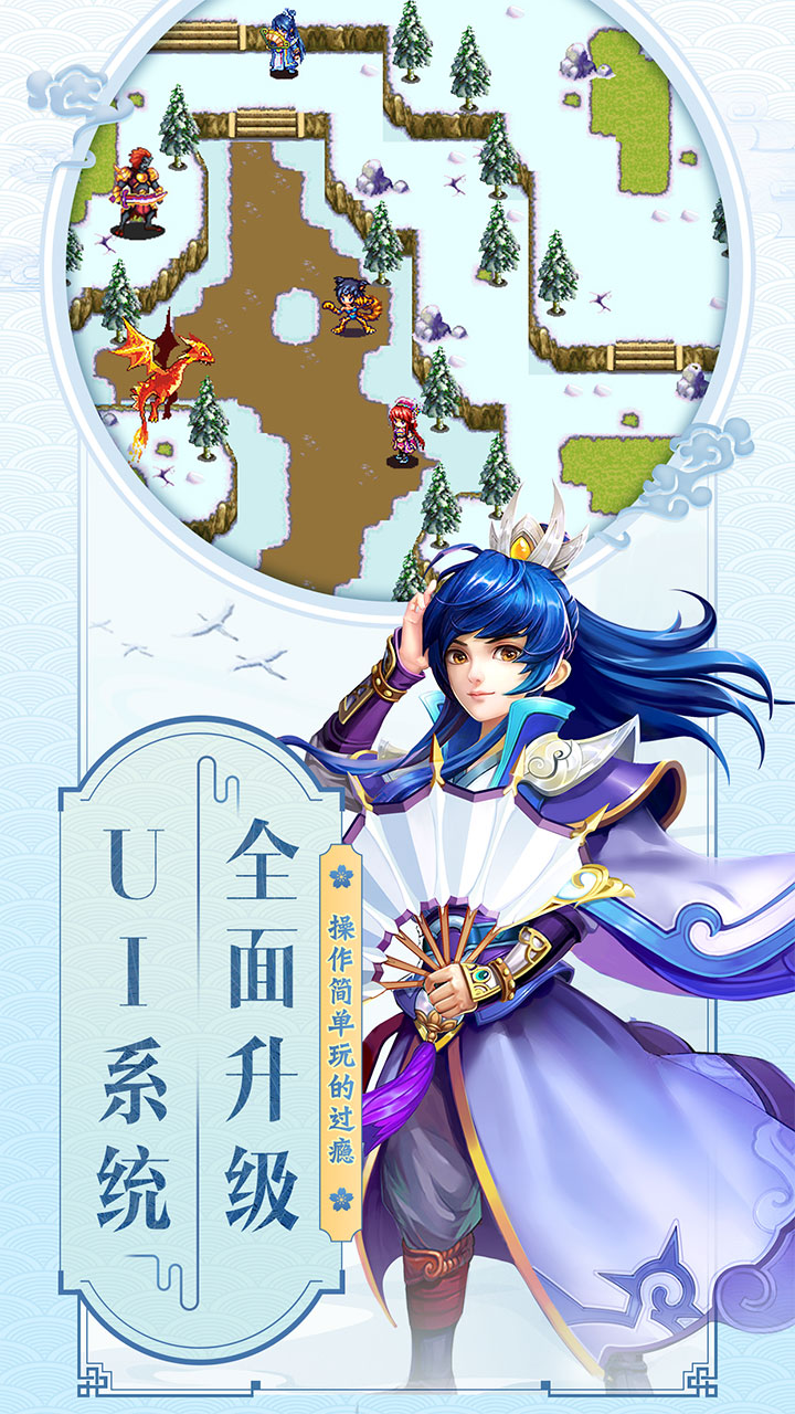 云中歌安卓版 V1.0