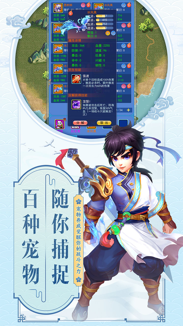 云中歌安卓版 V1.0