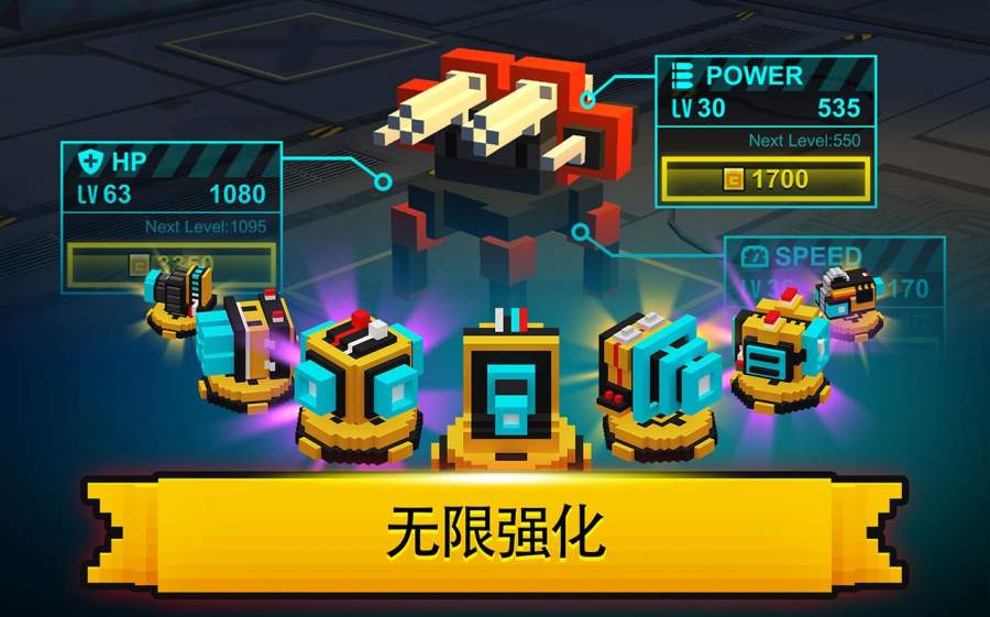 机甲坦克竞技场安卓版 V1.1.0