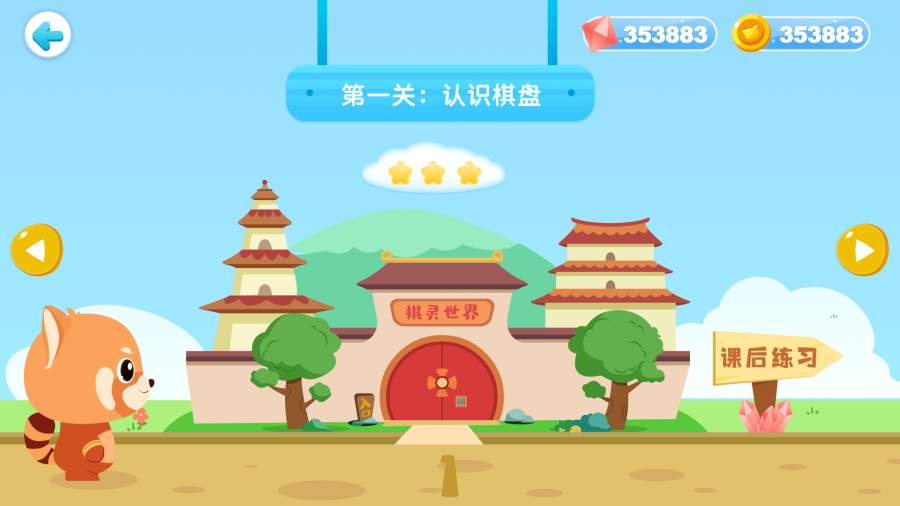 ٶΧ尲׿ V1.0.1