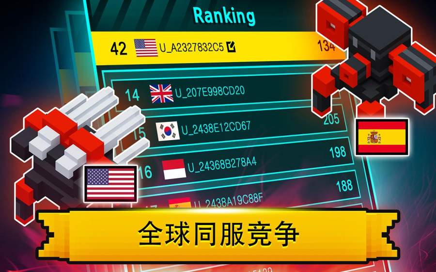 机甲坦克竞技场安卓版 V1.1.0