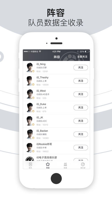 iG���ֲ���׿�� V5.1.2