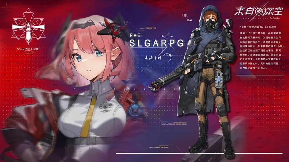 来自深空安卓破解版 V1.0.0