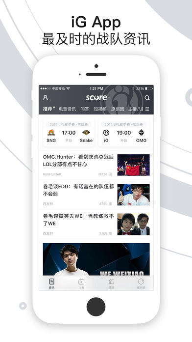 iG���ֲ���׿�� V5.1.2