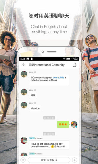 伴鱼英语安卓官方版 V3.1.18.0