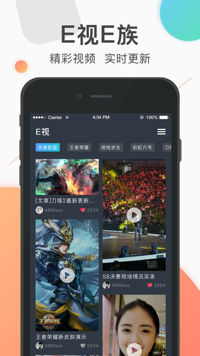 羺E尲׿ V1.8.0